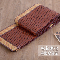 冰藤碳化麻將蓆【3.5x6.2尺 單人加大】