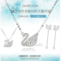 【百貨屋二號】Swarovski 施華洛世奇 施家精工1:1 經典魅力水晶大小珍珠天鵝項鏈耳環女氣質天鵝鎖骨鏈
