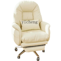 ZC Computer Chair Comfortable Home Lounge Sofa Chair Reclining Office Boss Seat E-Sports Dormitory Chair