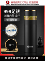 【臺灣公司 品質保固】Vanow智能純銀保溫杯禮盒男女正品999銀水杯子高檔純銀內膽泡茶杯