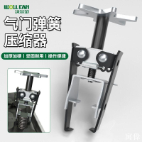 氣門彈簧拆卸安裝工具 氣門導管拆裝工具 氣門彈簧專業拆卸 裝油封拆卸器 氣門鉗免拆凡爾鉗氣門彈簧鉗可調彈簧壓縮器拆裝工具