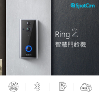 SpotCam Ring2 1080P真雲端全無線智慧WiFi視訊門鈴攝影機