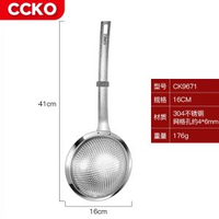CCKO 蜂窩紋 304 不銹鋼大漏勺 長柄防燙麵勺 家用撈餃撈麵油炸濾油廚房瀘勺【平行進口】