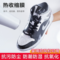 熱縮膜熱縮袋包鞋子鞋膜保護袋封鞋膜收縮膜袋球鞋收納塑封密封膜