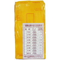 【文具通】郵寄黃皮 公文袋/公文信封 大12K 約250x140mm不含蓋 100入 E7050460 E7050460