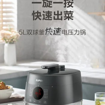 Supor electric pressure cooker store