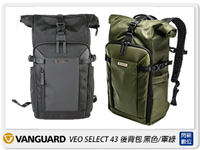 Vanguard VEO SELECT 43RB 後背包 相機包 攝影包 背包 黑色/軍綠(43,公司貨)【APP下單4%點數回饋】