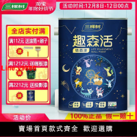 【台灣公司 超低價】三棵樹投影漆高清還原畫質抗光專業乳膠漆涂料凈味墻面家用自刷
