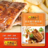 【李錦記】香蒜蜜汁排骨醬70g x3包(快速/方便/醬料包)