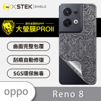 O-one大螢膜PRO OPPO Reno8 全膠背面保護貼 手機保護貼-水舞款