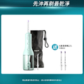 飛利浦 Sonicare HX3826 水牙線 綠色 充電式水牙線