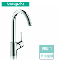 【hansgrohe】廚房單槍龍頭-無安裝服務 (14870)