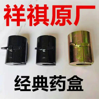 Miếng đệm lon Flux hàn áp suất, Chính hãng, Thích hợp cho máy hàn dọc Thanh thép cố định Bắc Kinh Xi