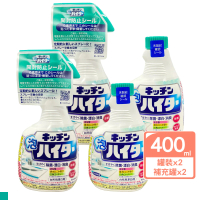 【Kao】廚房泡沫清潔劑 罐裝+補充*2(400ml/罐 漂白劑 除菌 平輸品)