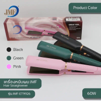 JMF เครื่องหนีบ Pitts หน้ากว้าง JMF-ET9926 ที่หนีบ Pitts สตรี - Women ผม