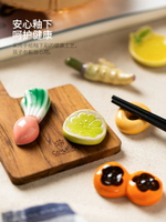 摩登主婦陶瓷筷架勺托創意可愛蔬菜筷枕家用放筷子置物架筷架筷托