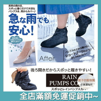 雨鞋套 鞋套 高跟鞋適用 方便穿脫 防滑設計 日本直運