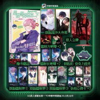Manhua Nan Pei Xiang Yao Zheng Jiu Yi Xia Vol.01 | The Supporting Role Want To Be Saved | E Ren Xian
