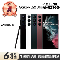 Samsung 三星 A級福利品 Galaxy S22 Ultra 5G版 6.8吋(12G/256G)