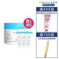 UNICAT 買一送五 保濕乳凝霜 一抹爆水穩定膚況 減緩老化女大節目推薦