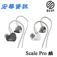 (現貨)BGVP Scale Pro 麟 圈鐵雙單元 MMCX端 入耳式耳機 可通話 台灣公司貨