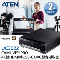 ATEN CAMLIVE PRO 4K雙HDMI轉USB-C UVC影音擷取盒 (UC3022)