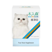 【MORESON 木入森】痕淨白 60粒/盒（貓寶專用保健食品）(寵物保健寵、眼睛保健)
