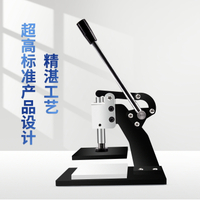 歐冶子 沖壓機手動電動模切機壓力機壓模機 贈送墊板運費險包郵 夢露日記