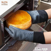 隔熱手套 2只加厚防燙手套隔熱烤箱專用硅膠烘培微波爐防熱耐高溫燒烤蒸箱