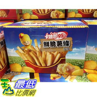 [COSCO代購5] 超商取貨限兩箱  C117409 卡迪那95度C鮮脆薯條 60公克10包入