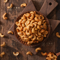蜜汁腰果Cashew Nuts【Delic好食嗑】