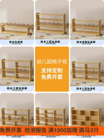 書包櫃 收納櫃 儲物櫃 幼兒園格子柜實木書柜玩具收納柜幼兒園書柜書包柜幼兒園收納柜