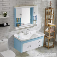 浴室櫃現代簡約洗手盆櫃組合小戶型洗臉池面盆衛生間洗漱台掛牆式