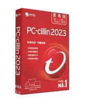 【最高折200+跨店點數22%回饋】PC-cillin2023 雲端版一年一台/二年一台/三年一台/防護版(盒裝)