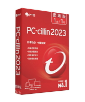 【最高現折268】PC-cillin2023 雲端版一年一台/二年一台/三年一台/防護版(盒裝)