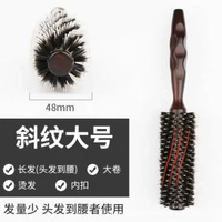 捲髮梳內扣吹直髮造型梳天然豬鬃毛滾梳子家用圓滾梳指印梳耐高溫