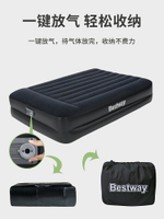 Bestway充氣床家用雙人氣墊床自動充氣打地鋪便攜戶外充氣床墊