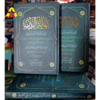 Nihayatuz Zain Makna Pesantren Nihayah Makna Kwagean Nihayatuz Zain Pe