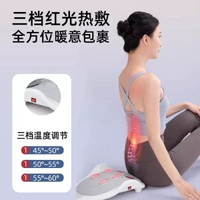 #N_A - 妙界ME03腰部按摩儀牽引腰椎舒緩腰肌勞損疼腰椎間盤突出護腰神器