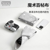 相機包百貼布鏡頭收納袋電腦保護袋布微單攝影包百折布萬能魔術布 收納包