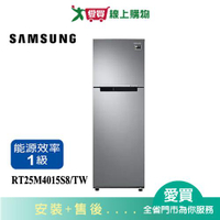 SAMSUNG三星258L極簡雙門系列冰箱RT25M4015S8/TW_含配送+安裝【愛買】