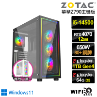 【NVIDIA】i5十四核GeForce RTX 4070 Win11{音速神官W}電競電腦(i5-14500/華擎Z790/64G/1TB/WIFI)