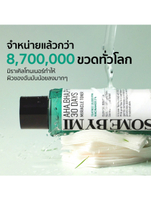 SOME BY MI AHA-BHA-PHA 30 DAYS MIRACLE TONER โทนเนอร์  [150ml]