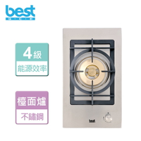 【BEST 貝斯特】不鏽鋼單口高效能瓦斯爐-GH2909-NG1-無安裝服務