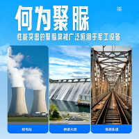 防水膠聚脲防水涂料衛生間防水滲透劑透明免砸磚補漏維修浴室瓷磚晶鉆膠