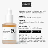 Anua Heartleaf 80% Moisture Soothing Ampoule Repair Soothing Moisturizer For Dry Sensitive Skin