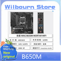 7800X3D + B650M GAMING WIFI Main board CPU set