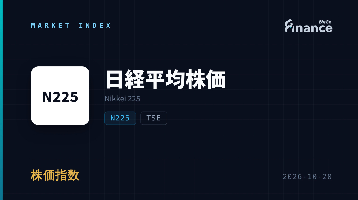 Cover art for Nikkei Drops 482 Yen as AI Shares Fall