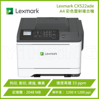 Lexmark CX522ade A4 彩色雷射複合機