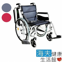 海夫健康生活館 頤辰20吋輪椅 輪椅B款 附加A功能 鋁合金/中輪/可拆/復健式 深紅深藍二色可選(YC-925.2)